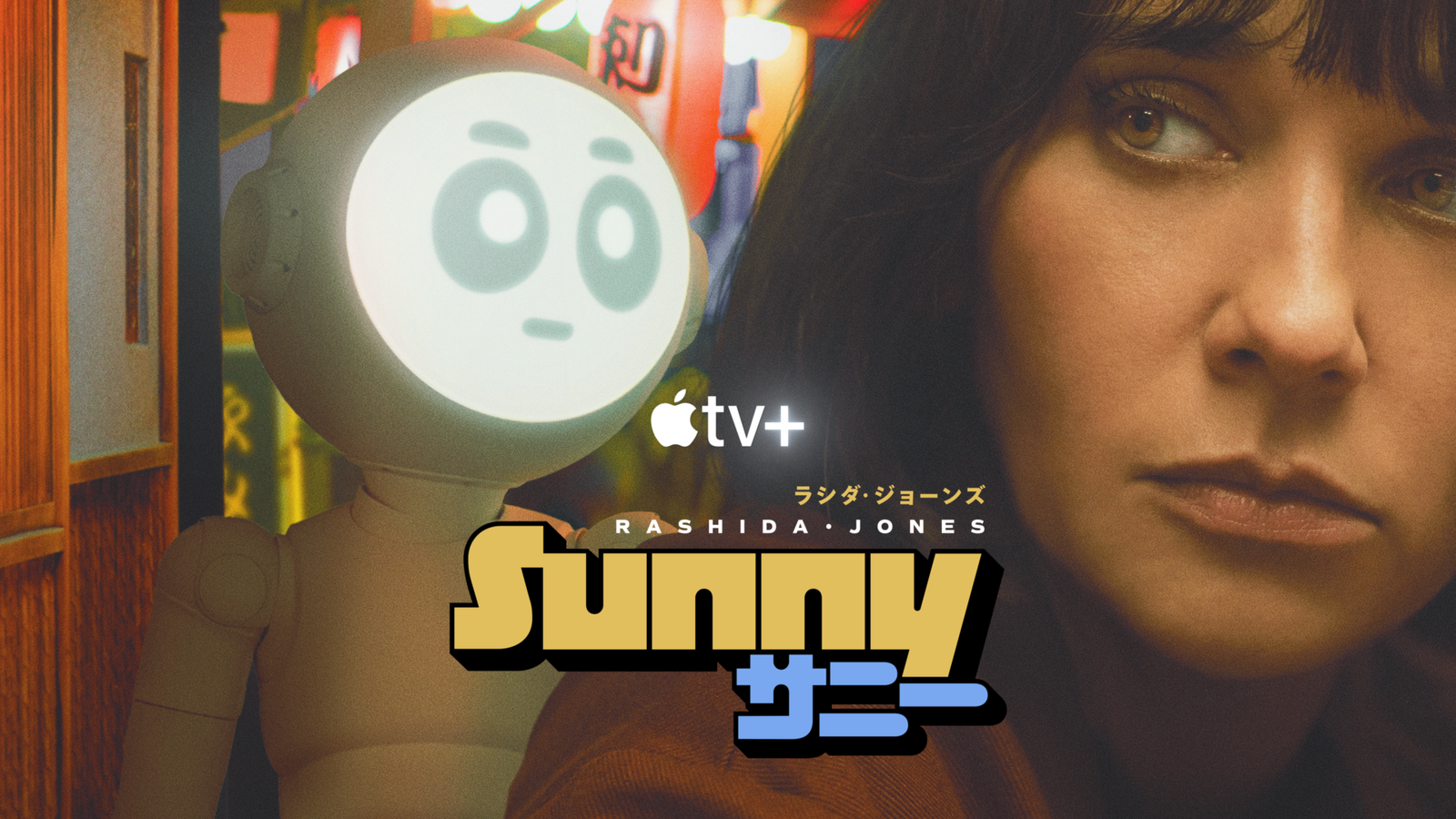 ‘Sunny’ Review: Convoluted Sci-Fi With A Mystery Twist